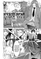 Melancholy Princess 4 [Shuten Douji] [The Melancholy Of Haruhi Suzumiya] Thumbnail Page 13
