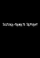 Suzuka-sama's Servant / 鈴香様の下僕 [Nanashi] [Original] Thumbnail Page 04