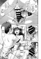 Ane Bullying / あね・ぶり [Nagare Ippon] [Original] Thumbnail Page 07