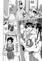 Kyoudaizakari | Sibling Lust / 姉弟ざかり [Isako Rokuroh | 6Ro-] [Original] Thumbnail Page 16