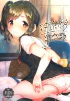 We who are replaceable 2 / かけがえのあるわたしたち2 [Ichihaya] [Original] Thumbnail Page 01