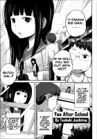 You After School / 放課後の君 [Tsubaki Jushirou] [Original] Thumbnail Page 01