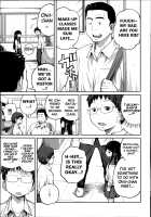 You After School / 放課後の君 [Tsubaki Jushirou] [Original] Thumbnail Page 03