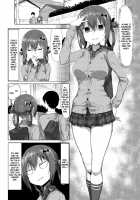 The Archdemon In Love / 恋する大悪魔 [Great Mosu] [Gabriel DropOut] Thumbnail Page 02