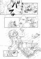 Ff Fortissimo. / ff fortissimo. [Fuuga Utsura] [Final Fantasy XII] Thumbnail Page 05