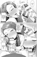 Ama-Ama Iorin 2 / 甘々いおりん2 [Tsurui] [The Idolmaster] Thumbnail Page 10
