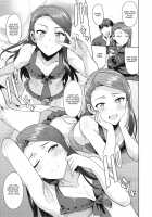 Ama-Ama Iorin 2 / 甘々いおりん2 [Tsurui] [The Idolmaster] Thumbnail Page 04