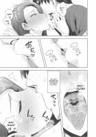 Ama-Ama Iorin 2 / 甘々いおりん2 [Tsurui] [The Idolmaster] Thumbnail Page 06