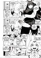 BEAST FRIENDS [Hirame] [Kemono Friends] Thumbnail Page 04
