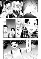 School for Everyone / みんなの学校 [Hachimoto] [Original] Thumbnail Page 07