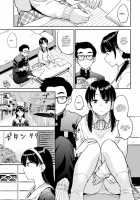 Love Generation [Hatimoto] [Original] Thumbnail Page 05