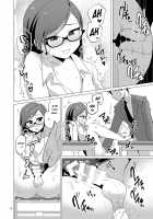 Super-Pervy Crossdressing Teacher / ドスケベ女装教師 [Urakuso] [Original] Thumbnail Page 13