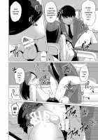 Super-Pervy Crossdressing Teacher / ドスケベ女装教師 [Urakuso] [Original] Thumbnail Page 15