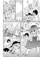 Playing At The River Stark Naked! / すっぽんぽんで川遊び！ [Matsuno Susumu] [Original] Thumbnail Page 05