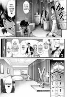 Rojiura Fucking Boy / 路痴裏ファッキング娼年 [Shiroo] [Original] Thumbnail Page 12