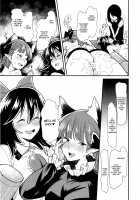 A Story about Orin and Okuu's Sensual Oil Massage Experience / お燐とおくうの性感オイルマッサージ体験記 [Urin] [Touhou Project] Thumbnail Page 12