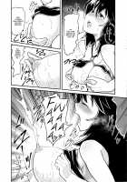 A Story about Orin and Okuu's Sensual Oil Massage Experience / お燐とおくうの性感オイルマッサージ体験記 [Urin] [Touhou Project] Thumbnail Page 07
