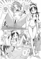 Saki MAX [Sumino Yuuji] [Pretty Cure: Splash Star] Thumbnail Page 11