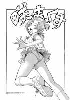 Saki MAX [Sumino Yuuji] [Pretty Cure: Splash Star] Thumbnail Page 02
