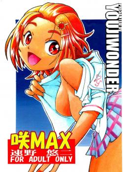 Saki MAX [Sumino Yuuji] [Pretty Cure: Splash Star]