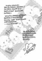 Sharo & Rize Secret Lesson / シャロとリゼの秘密のレッスン [Azuma Yuki] [Gochuumon Wa Usagi Desu Ka?] Thumbnail Page 03