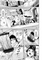 The Loving Shimakaze-Chan And The Perverted Admiral 2 / 恋する島風ちゃんとヘンタイ提督 2 [Karochii] [Kantai Collection] Thumbnail Page 12