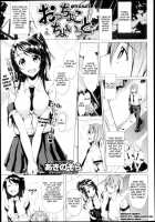 With a Klutz / おっちょこちょいっと [Akino Sora] [Original] Thumbnail Page 01