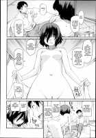 It's The Little Sister's Duty To Take Care Of Her Brother's Ejaculation! / 兄の射精管理は妹の義務です [Hisakawa Tinn] [Original] Thumbnail Page 10