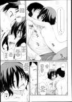 It's The Little Sister's Duty To Take Care Of Her Brother's Ejaculation! / 兄の射精管理は妹の義務です [Hisakawa Tinn] [Original] Thumbnail Page 13