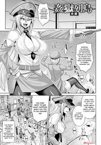 Mesu Ochi Haiboku Shoujo / メス堕ち敗北少女 Page 4 Preview