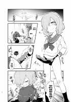 kiss in the blood [Harasaki] [Original] Thumbnail Page 11