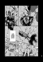 kiss in the blood [Harasaki] [Original] Thumbnail Page 14
