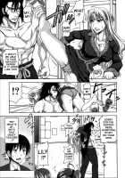 H-ERO ~Classroom of Sex~ / H・ERO -性の教室- [Takuwan] [Original] Thumbnail Page 13