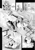 Lightning Warrior Raidy - Evil Purifying Lightning / 雷の戦士ライディ ～破邪の雷光～ THE COMIC [Kazuma Muramasa] [Lightning Warrior Raidy] Thumbnail Page 11