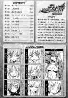 Lightning Warrior Raidy - Evil Purifying Lightning / 雷の戦士ライディ ～破邪の雷光～ THE COMIC [Kazuma Muramasa] [Lightning Warrior Raidy] Thumbnail Page 09