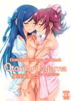 Otomari Pajama [Kazuma Muramasa] [Dokidoki Precure] Thumbnail Page 01
