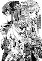 Shinkyoku no Grimoire -PANDRA saga 2nd story / 神曲のグリモワール―PANDRA saga 2nd story [Erect Sawaru] [Original] Thumbnail Page 11