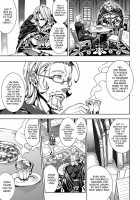 Shinkyoku no Grimoire -PANDRA saga 2nd story / 神曲のグリモワール―PANDRA saga 2nd story [Erect Sawaru] [Original] Thumbnail Page 12