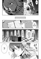 Shinkyoku no Grimoire -PANDRA saga 2nd story / 神曲のグリモワール―PANDRA saga 2nd story [Erect Sawaru] [Original] Thumbnail Page 16