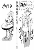 Shinkyoku no Grimoire -PANDRA saga 2nd story / 神曲のグリモワール―PANDRA saga 2nd story [Erect Sawaru] [Original] Thumbnail Page 02