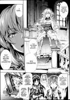 Shinkyoku no Grimoire II -PANDRA saga 2nd story- / 神曲のグリモワールII -PANDRA saga 2nd story- [Erect Sawaru] [Original] Thumbnail Page 11