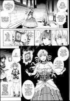 Shinkyoku no Grimoire II -PANDRA saga 2nd story- / 神曲のグリモワールII -PANDRA saga 2nd story- [Erect Sawaru] [Original] Thumbnail Page 13