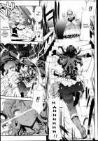 Shinkyoku no Grimoire II -PANDRA saga 2nd story- / 神曲のグリモワールII -PANDRA saga 2nd story- [Erect Sawaru] [Original] Thumbnail Page 15