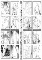 Shinkyoku no Grimoire II -PANDRA saga 2nd story- / 神曲のグリモワールII -PANDRA saga 2nd story- [Erect Sawaru] [Original] Thumbnail Page 03