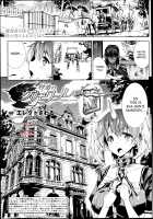 Shinkyoku no Grimoire II -PANDRA saga 2nd story- / 神曲のグリモワールII -PANDRA saga 2nd story- [Erect Sawaru] [Original] Thumbnail Page 09