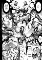 Shinkyoku no Grimoire III -PANDRA saga 2nd story- / 神曲のグリモワールIII ―PANDRA saga 2nd story― 小冊子付特装版 [Erect Sawaru] [Original] Thumbnail Page 12