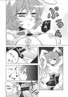 Rabirabi / ラビラビ [Comoda] [Umineko No Naku Koro Ni] Thumbnail Page 09