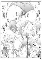 Noro Chizu II  / 祝女地図II [Shikishima Shoutarou] [Kono Subarashii Sekai Ni Syukufuku O] Thumbnail Page 07
