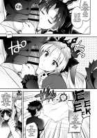 C9-33 Megami-sama no Hajimete Ereshkigal no Baai / 女神様のハジメテ エレシュキガルの場合 [Ichitaka] [Fate] Thumbnail Page 13