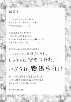 Ijikuri Jouzu no Takagi-san / いじくり上手の高木さん [Yahiro Pochi] [Karakai Jouzu No Takagi-san] Thumbnail Page 03
